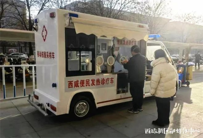 西鹹新區：便民診療車開進社區_fororder_微信圖片_20221223135618