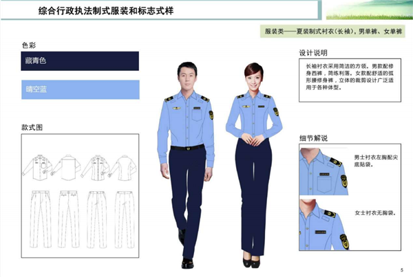 重庆市交通运输综合行政执法总队启用新式综合行政执法制式服装和标志_fororder_图片5