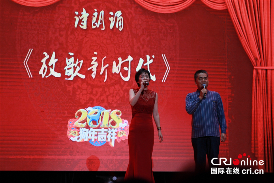 图片默认标题_fororder_16，诗朗诵《放歌新时代》。 （王新俊 摄）