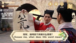 記錄南京的“國際范” 中外青年短視頻大賽火熱進行_fororder_17
