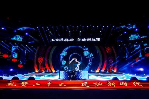 玉兔添祥瑞 奋进新旌阳 2023旌阳区群众迎春文艺演出精彩上演_fororder_QQ图片20230117092619