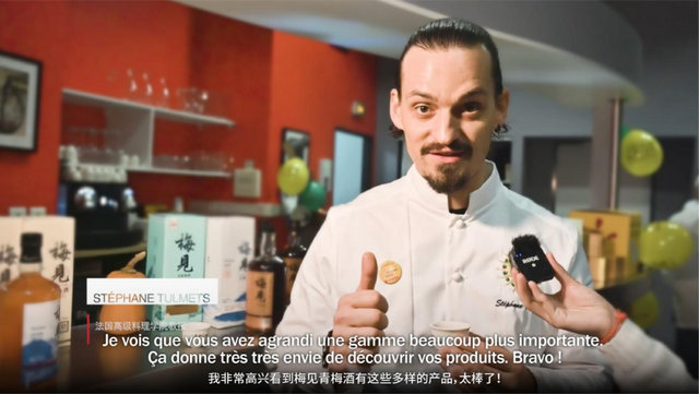 重庆酿造东方味道闪耀巴黎