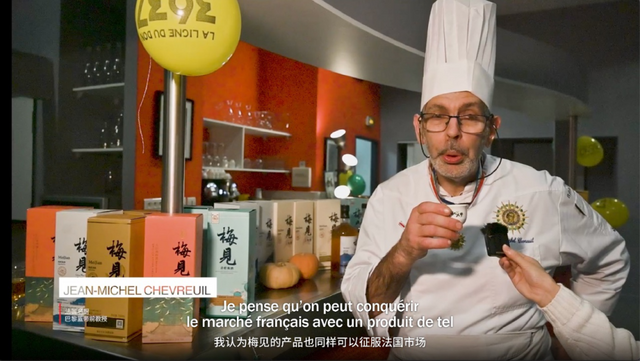 重庆酿造东方味道闪耀巴黎