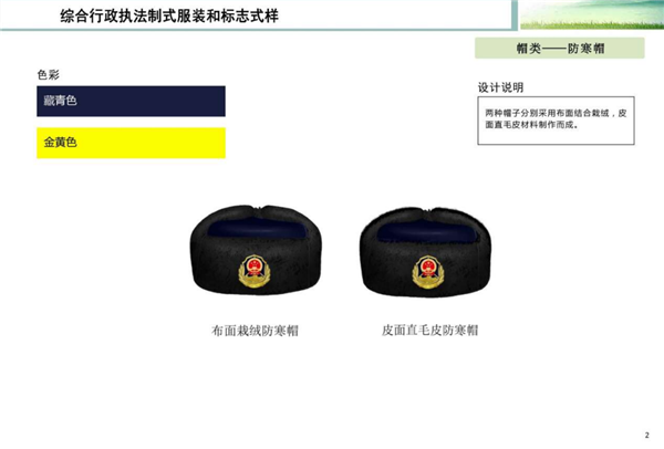 重庆市交通运输综合行政执法总队启用新式综合行政执法制式服装和标志_fororder_图片2