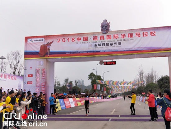 图片默认标题_fororder_男子组国际半程马拉松冠军冲向终点（摄影 杨丽芳）