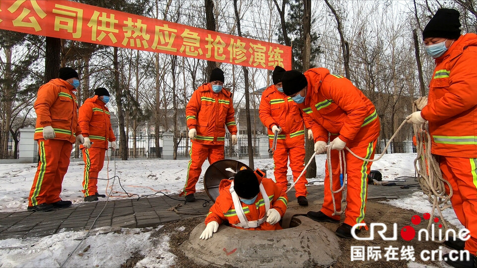 “蓄熱”待發 溫暖過年 捷能熱力電站有限公司開展供熱管網應急搶修演練_fororder_微信圖片_20230118111502