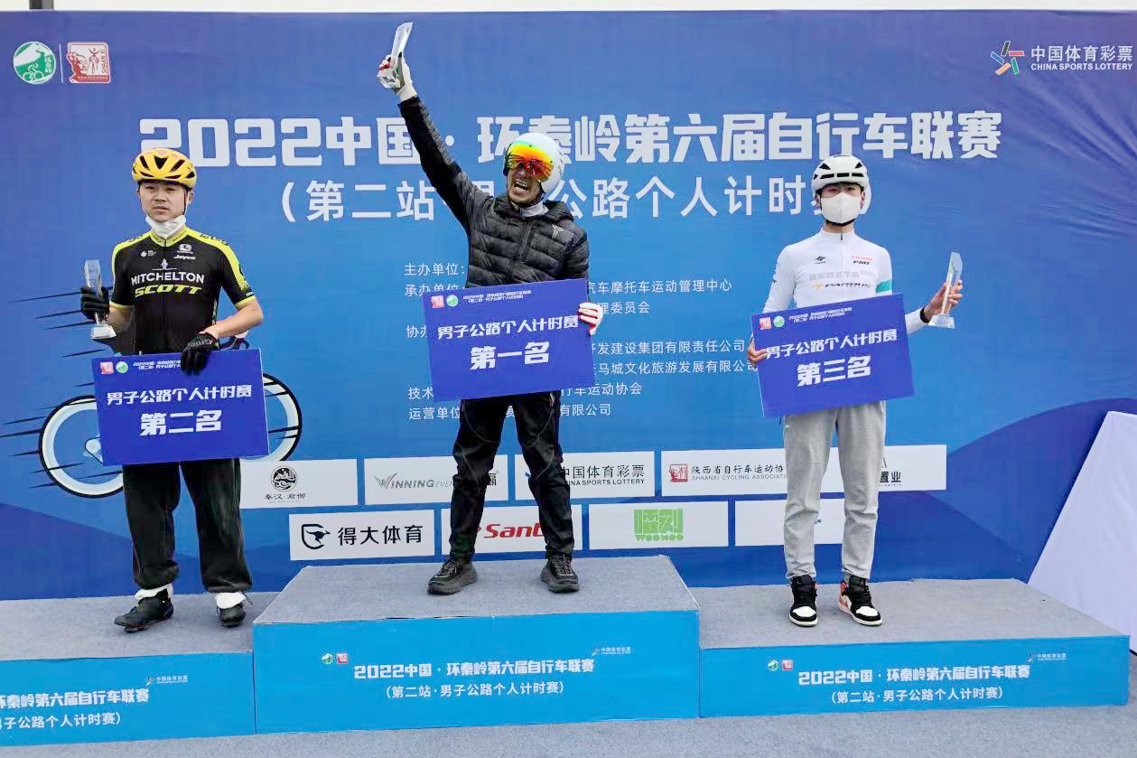 2022中国·环秦岭第六届自行车联赛（第二站）成功举办_fororder_图片1