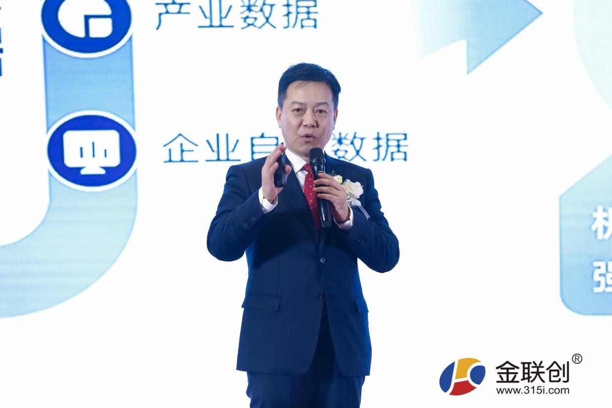 金联创举办2023年度“不负韶华 一路前行”年会