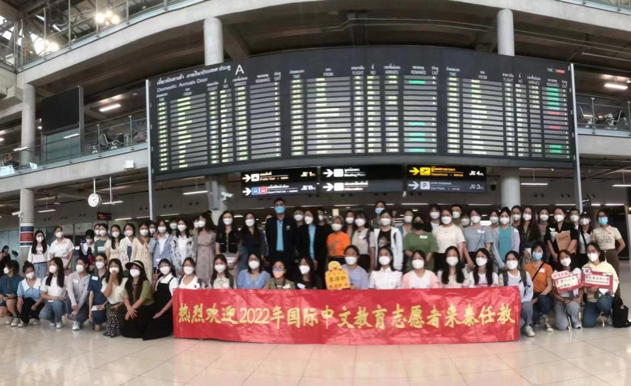 国际中文教育志愿者董静雅：我从华东交通大学走向世界_fororder_图片1