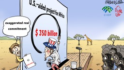 【Editorial Cartoon】U.S. aid for Africa reduced by 1,000 times
