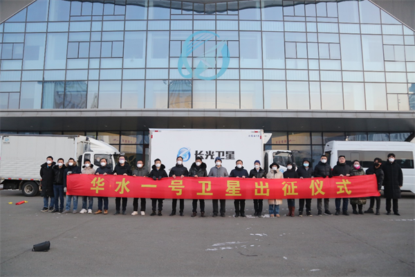 吉林：6颗卫星出征 近期将在中国太原卫星发射中心择期发射_fororder_图片2