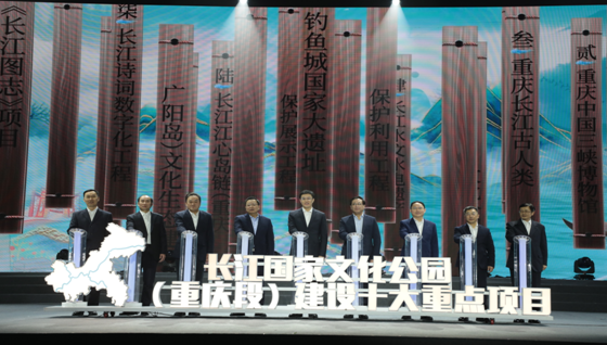 【原创】2022第六届“中国·白帝城”国际诗歌节在重庆奉节开幕_fororder_微信图片_20221227152553