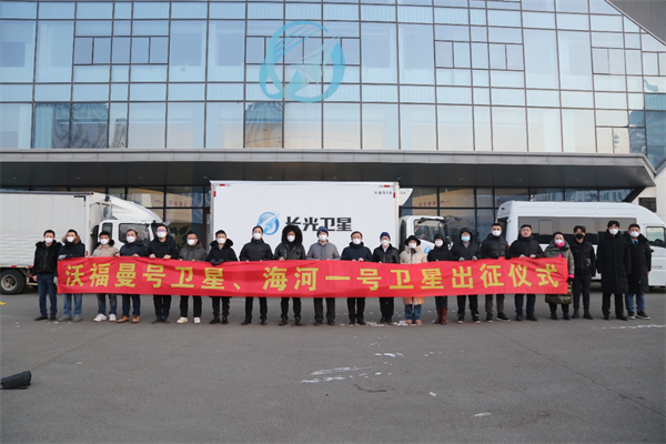 吉林：6颗卫星出征 近期将在中国太原卫星发射中心择期发射_fororder_图片3