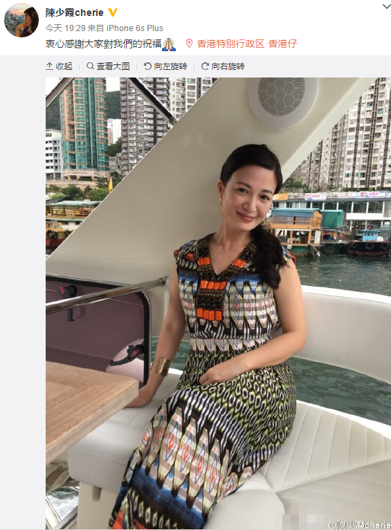 40岁“双儿”陈少霞嫁富商 发微博感谢大家祝福