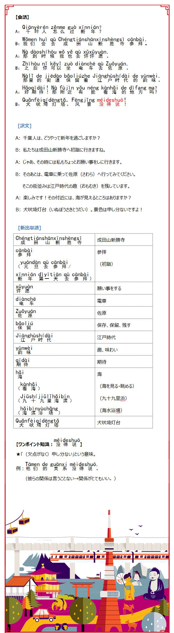 图片默认标题_fororder_38