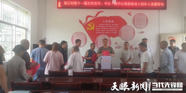 都匀市墨冲镇：贯彻新发展理念 推进高质量发展未来可期