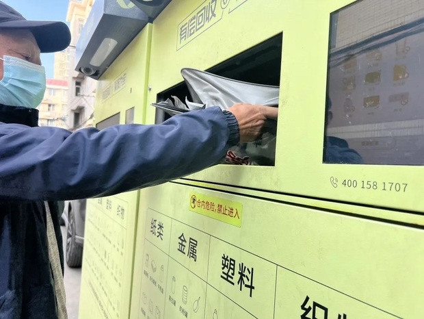 【区县新闻】用生活垃圾置换公共设施 杨浦提升可回收物利用率