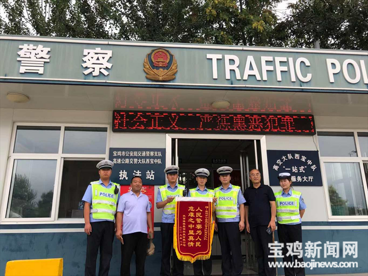 （转载）【新春走基层】宝鸡交警：春节我在岗 守护在路上