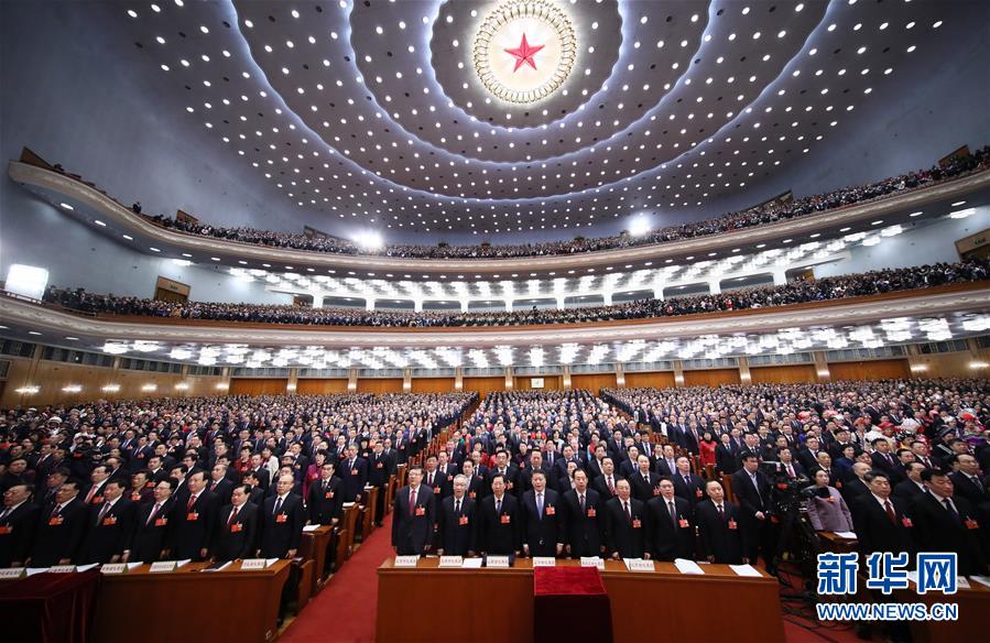 十三屆全國人大一次會議在京開幕