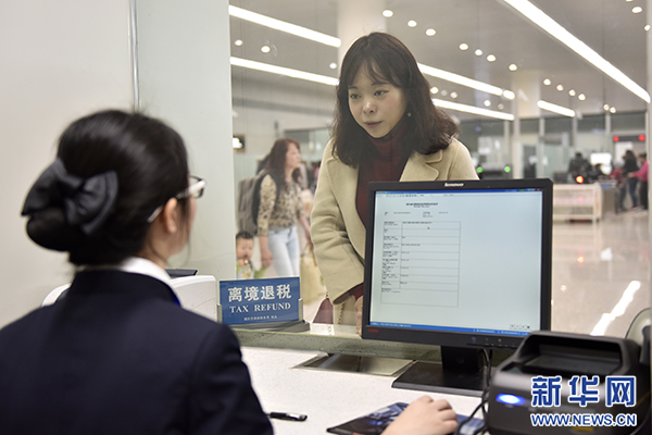 【聚焦重庆】重庆正式实施境外旅客购物离境退税政策