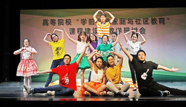 【熱點新聞】上海學前教育學院首屆申幼論壇舉行