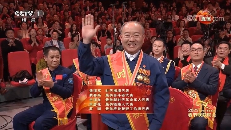 春晚里的宁波故事，是这座城市崇德向善最好的诠释_fororder_59e2ae6b-ca19-41f4-9db3-4dcbf1e22406size_w_751_h_422