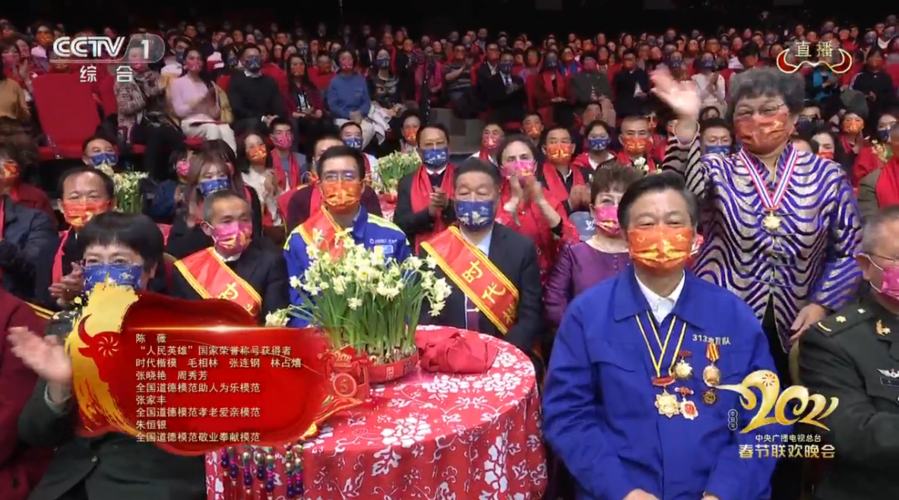 春晚里的宁波故事，是这座城市崇德向善最好的诠释_fororder_5bce458b-c2f1-4807-821b-e24456c21216size_w_899_h_500