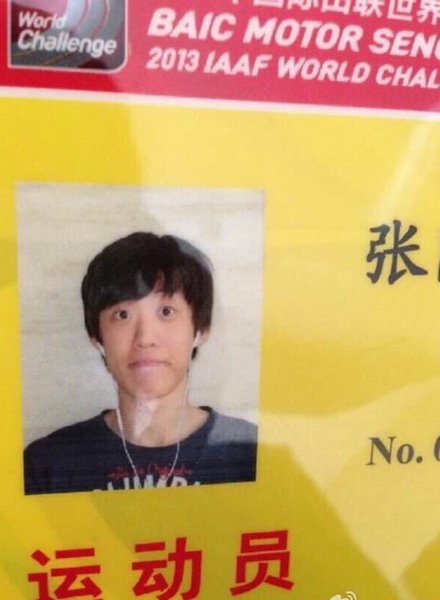 未解之谜:张国伟的奇葩证件照是怎么通过审核的