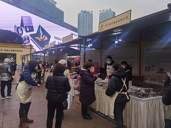 全力以赴拼经济 德阳精品挺进江北商圈抢占重庆市场_fororder_QQ图片20221230095634