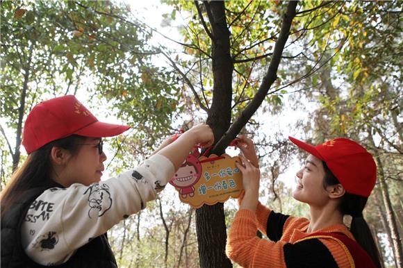 【区县联动】【永川】【区县联动 列表】永川区：爱护大自然 家校在行动