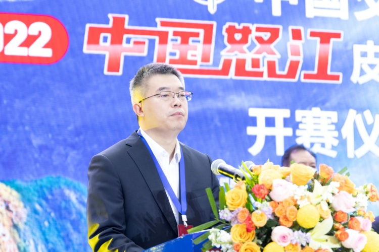 “中国交建杯”2022中国怒江皮划艇野水公开赛开赛