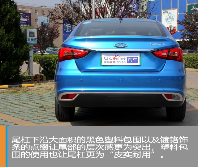 汽车频道【供稿】【焦点轮播图+新车图】“熟悉的陌生人” 静态体验奇瑞艾瑞泽e