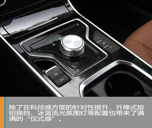 汽车频道【供稿】【焦点轮播图+新车图】“熟悉的陌生人” 静态体验奇瑞艾瑞泽e