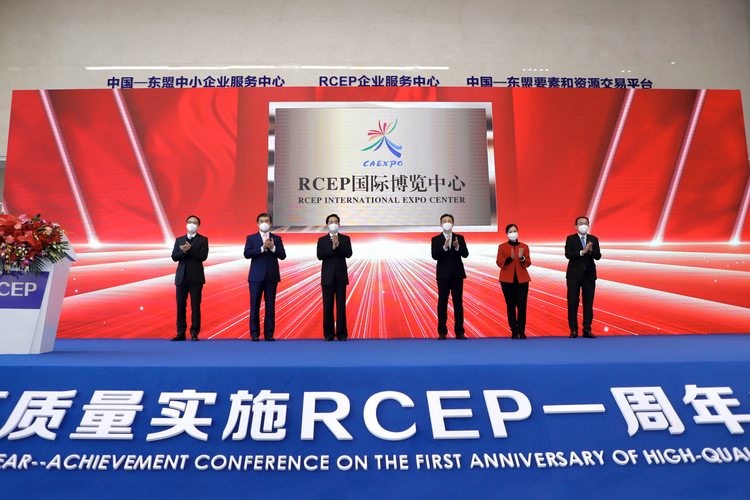 RCEP国际博览中心在中国—东盟经贸中心揭牌_fororder_111