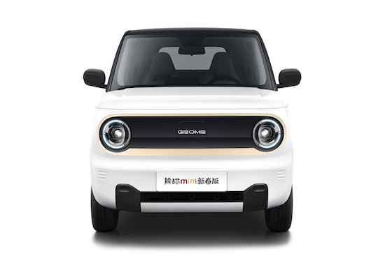 拥抱2023的宝藏 吉利熊猫mini新春版“宝藏熊”广州车展正式亮相_fororder_image002