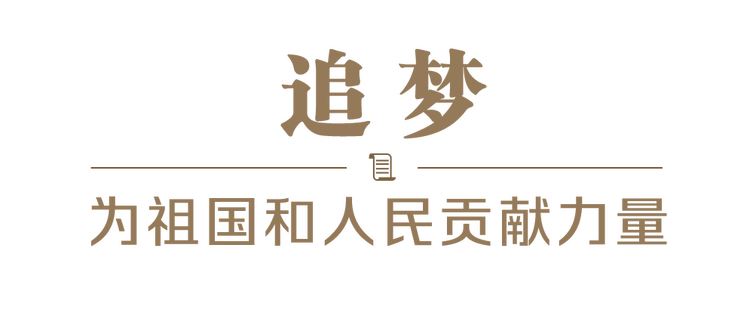 2022·習(xí)近平的信札丨尺牘情深催奮進(jìn)