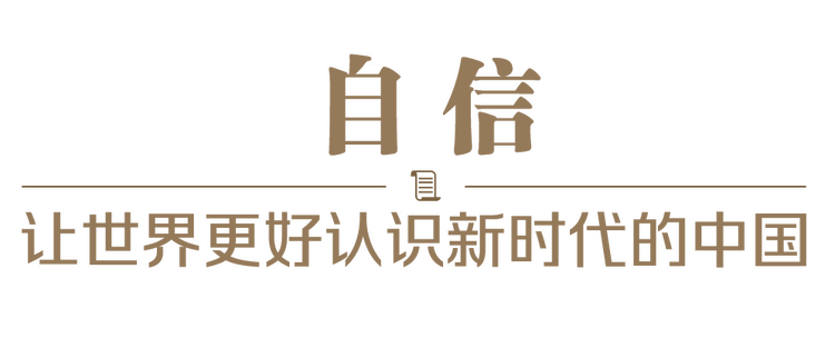 2022·習(xí)近平的信札丨尺牘情深催奮進(jìn)