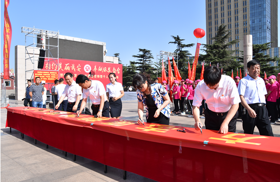 武安市举行第四届邯郸市旅发大会志愿者誓师暨千人签名活动