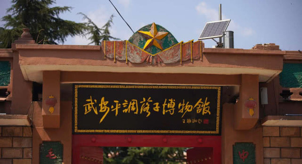 第四届邯郸市旅发大会观摩点之戏曲小镇楼上村