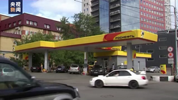 七國集團同意歐盟對俄出口柴油限價方案