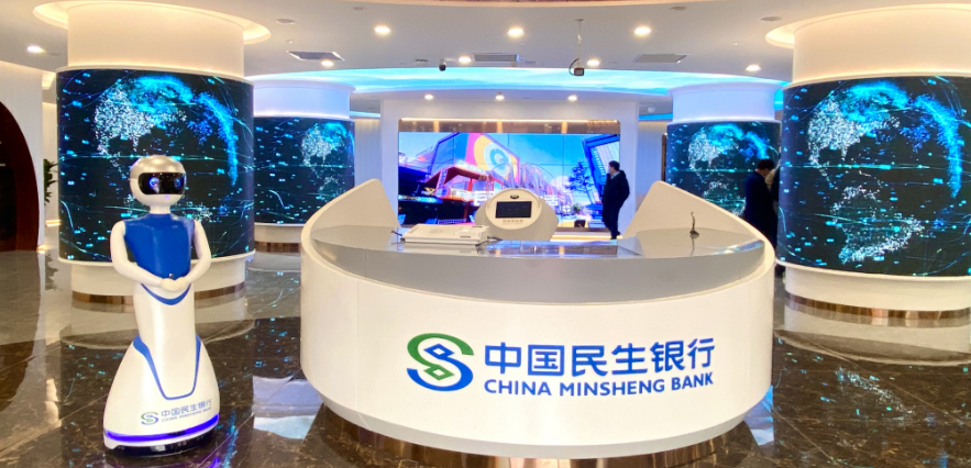 民生银行在云南设立“智慧银行体验店”_fororder_2