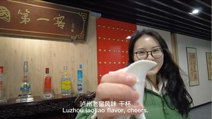 How much do you know about Luzhou liquor culture? Learn it by visiting Luzhou Laojiao Museum