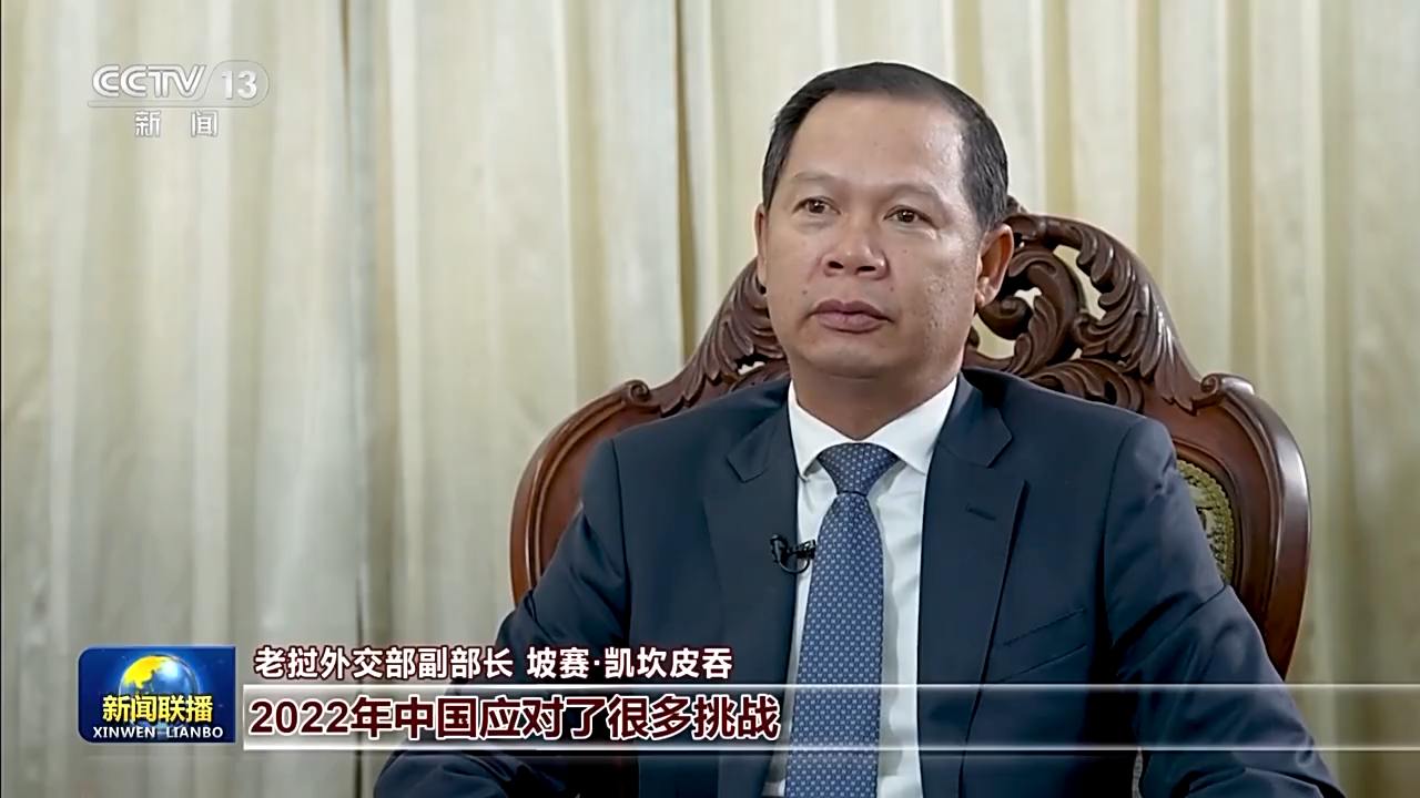 俄罗斯大亚洲电视台台长 列别杰夫:习主席在贺词中总结了2022年中国在