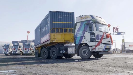 中國首個智慧駕駛重卡跨境運輸項目啟動試運營_fororder_image002