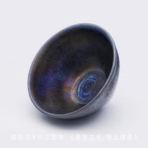 宇内闻声，至上徽宗之礼——监匠司品牌联合海内外知名陶艺家尚吉雷、李春和、长江惣吉开发《徽宗之礼·海上建盏》系列作品正式上线！