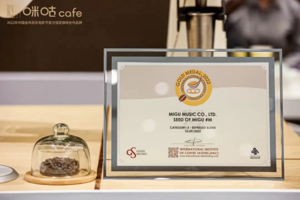 从豆到杯 云南咖啡到底好在哪