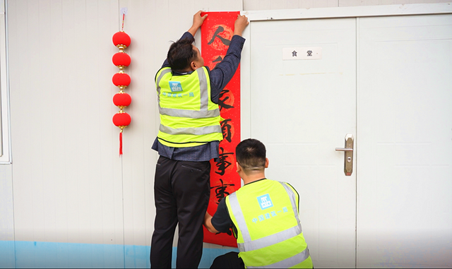 中科院赣江创新研究院人才小区项目百名建设者就地过个暖心年_fororder_图片7