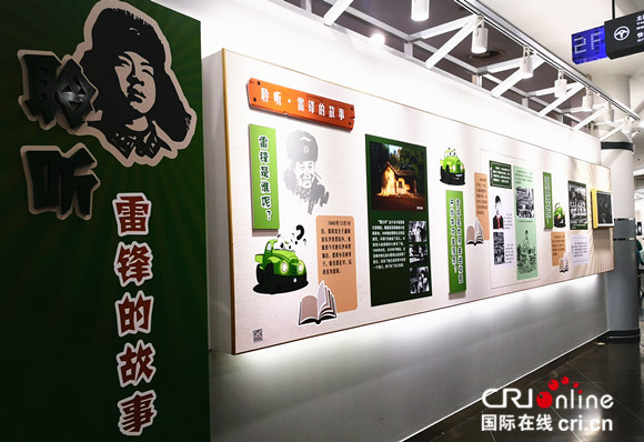 北京汽車博物館“六個一”活動 讓新時代雷鋒精神閃光芒