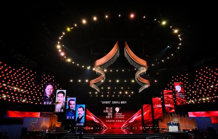 The 9th Silk Road International Film Festival Opens in Xi'an_fororder_555