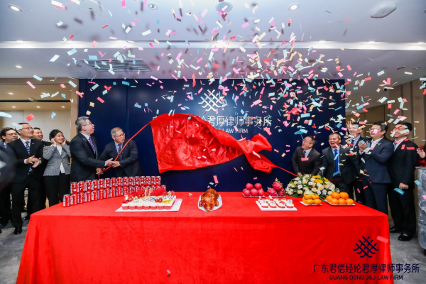 比肩“红圈所”！广州法律服务业第一高楼再添生力军